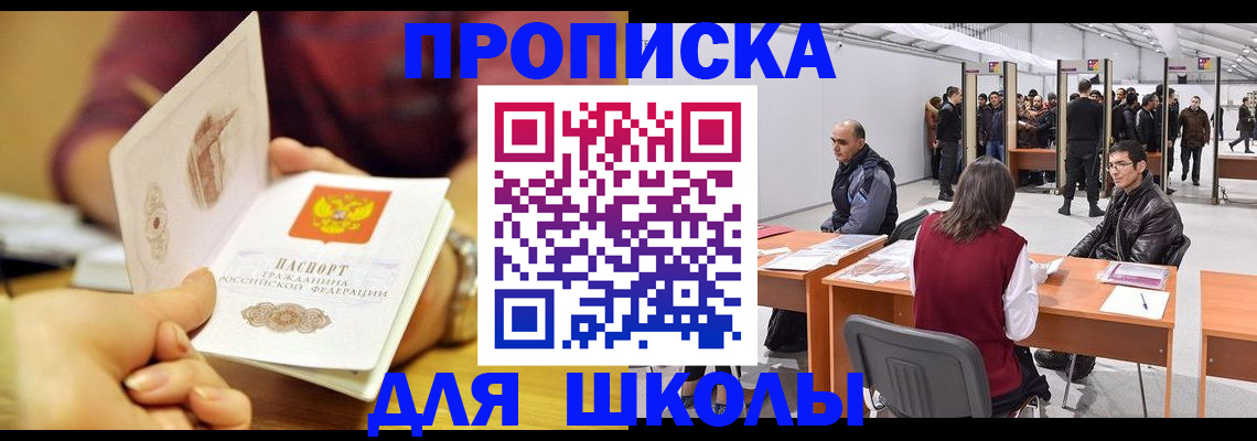 форма 3 в Северодвинске